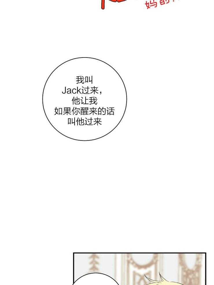 第21话 21_取名11