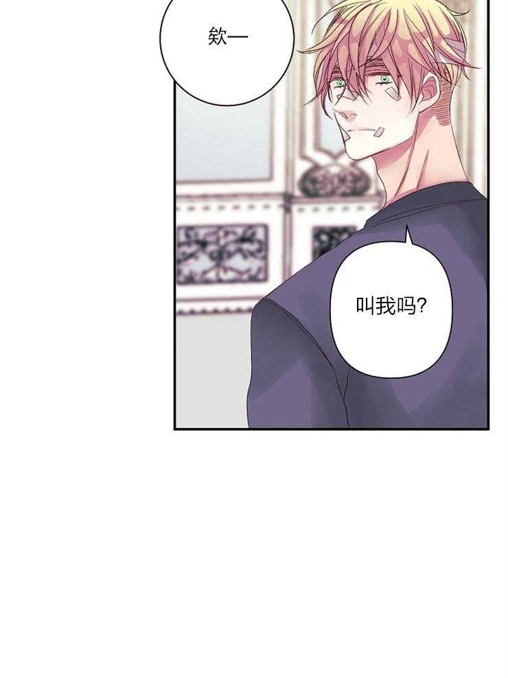 第21话 21_取名12