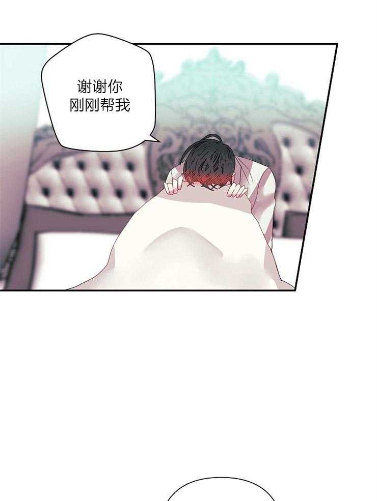 第21话 21_取名13