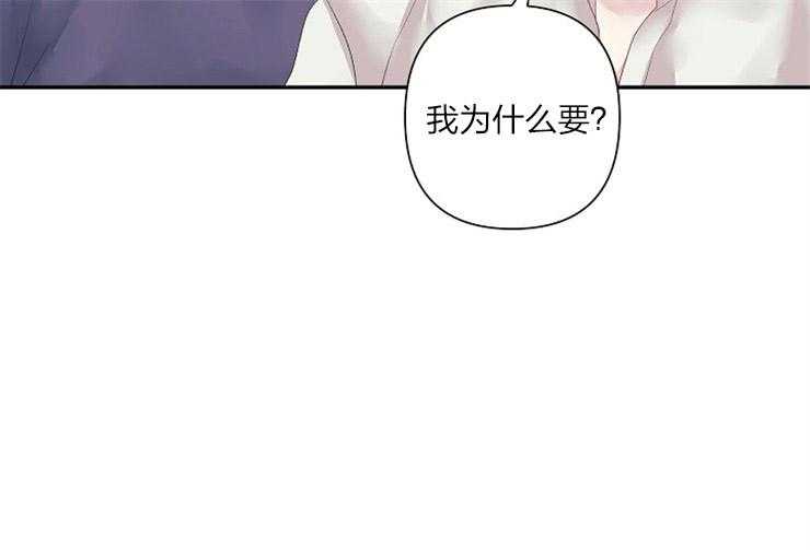 第21话 21_取名16