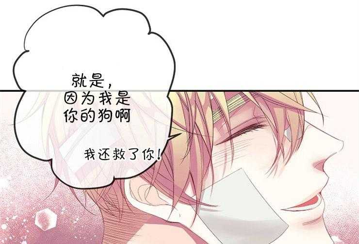 第21话 21_取名17
