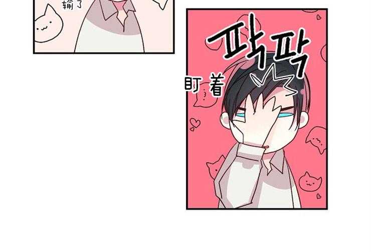 第21话 21_取名25