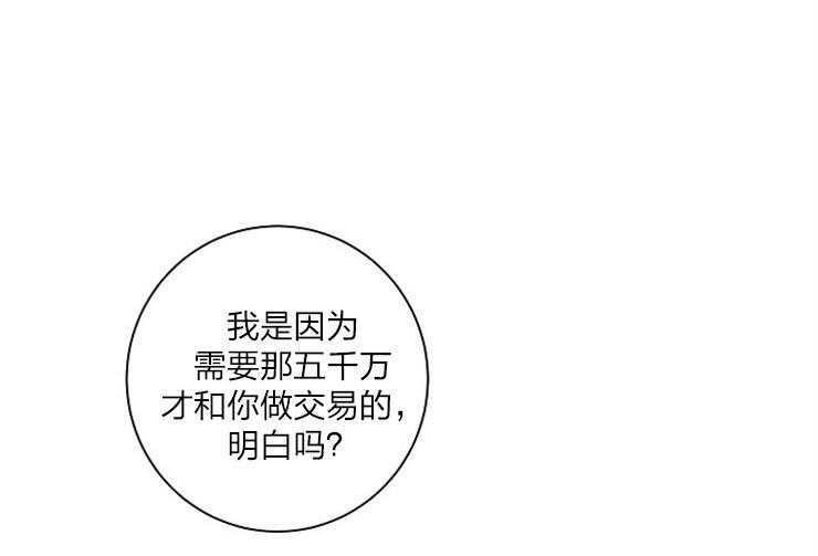 第21话 21_取名26