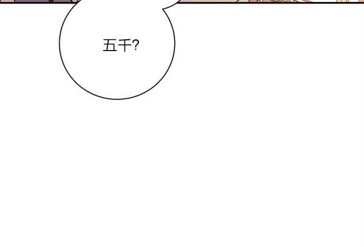 第21话 21_取名28