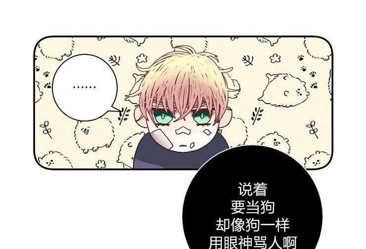第21话 21_取名29