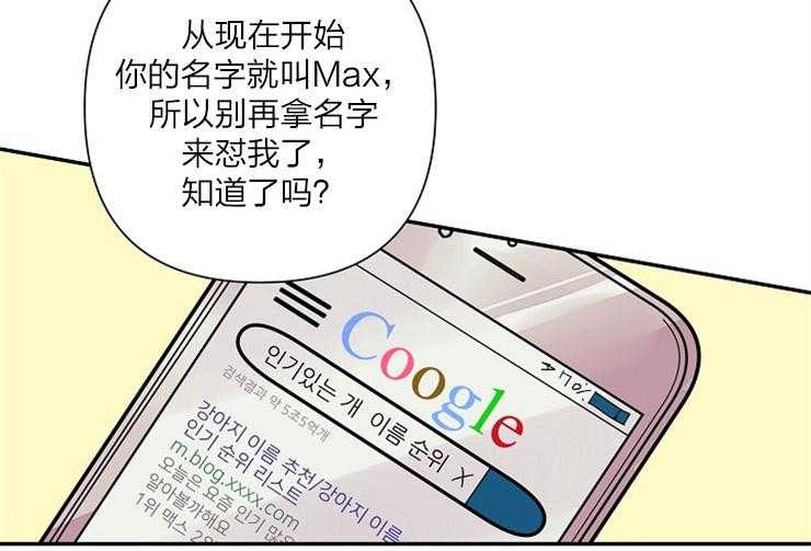 第21话 21_取名38