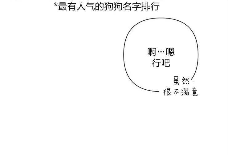 第21话 21_取名39