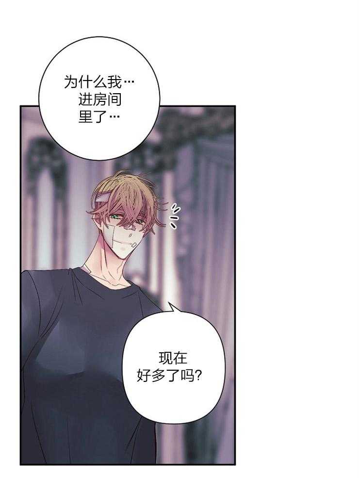 第21话 21_取名6