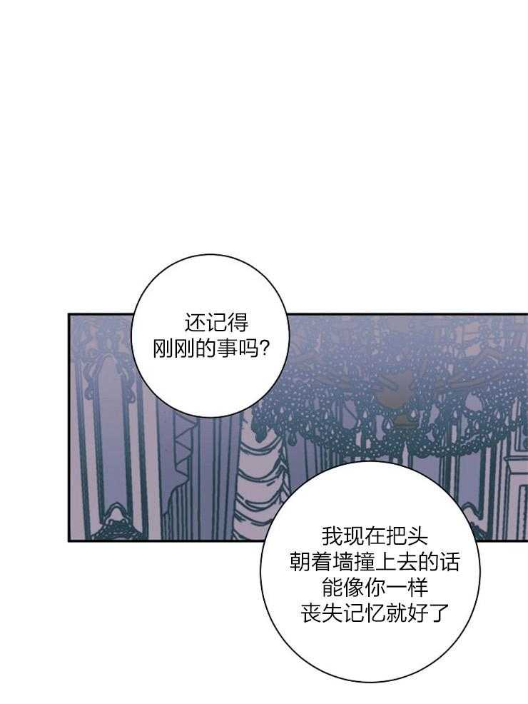 第21话 21_取名7