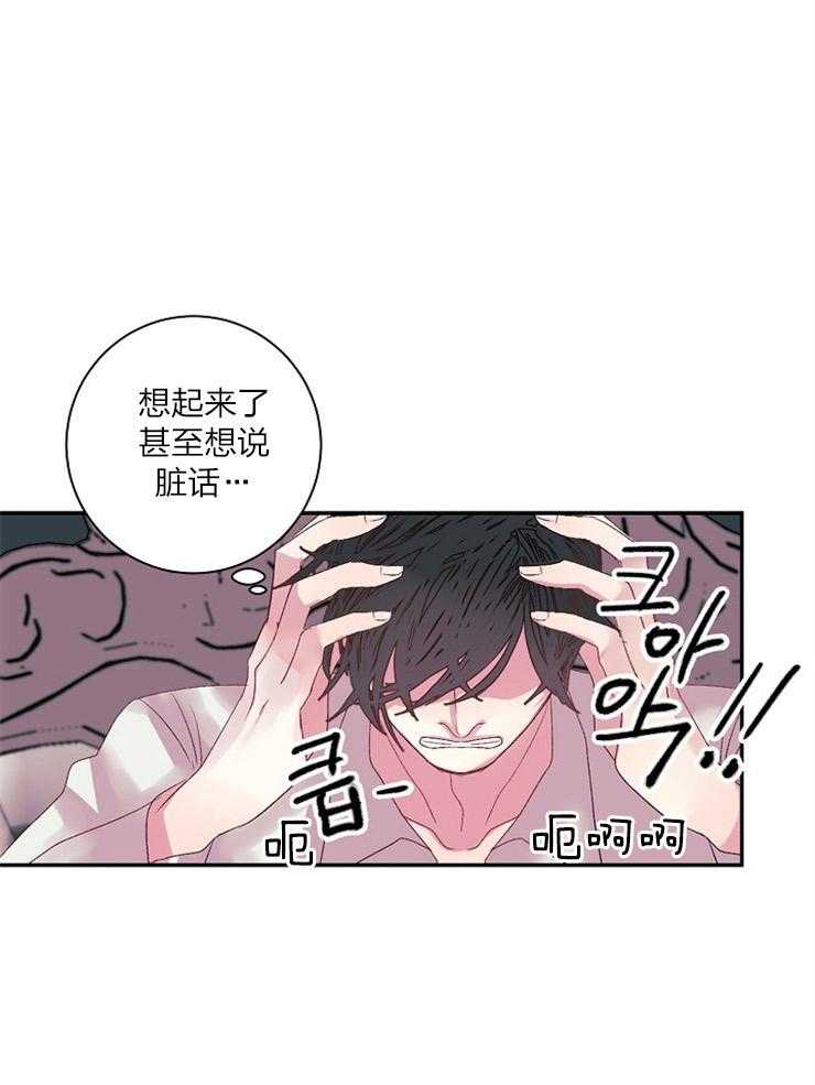 第21话 21_取名8