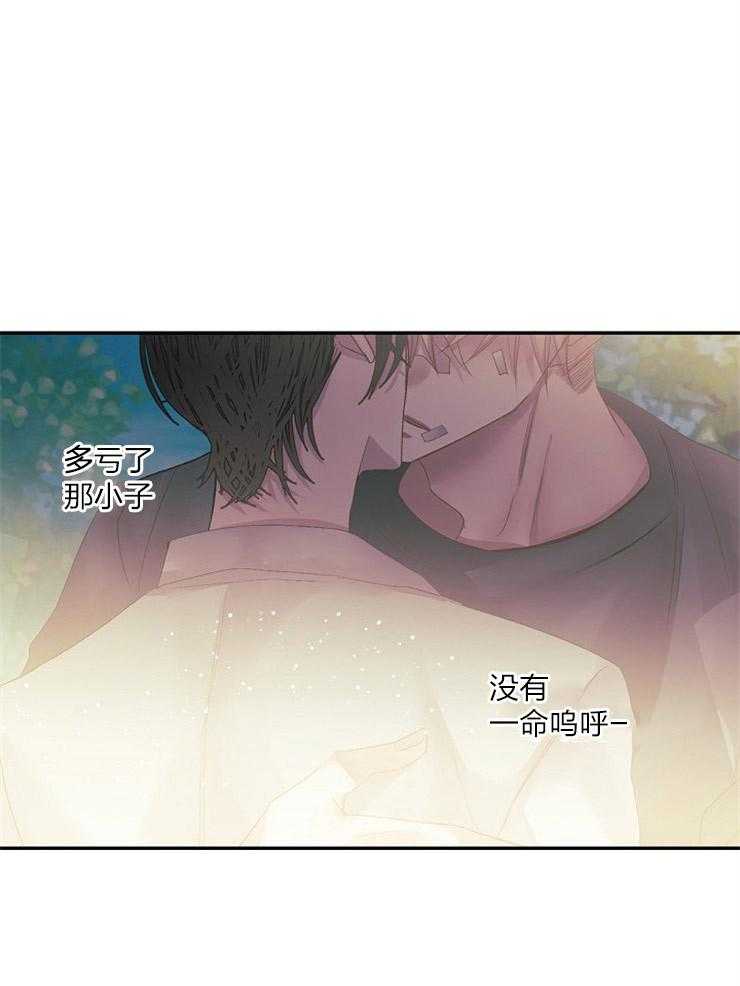 第21话 21_取名9