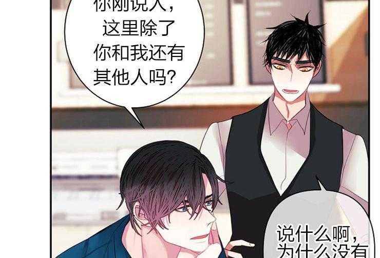 第22话 22_完成任务12