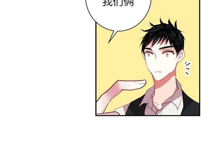 第22话 22_完成任务16