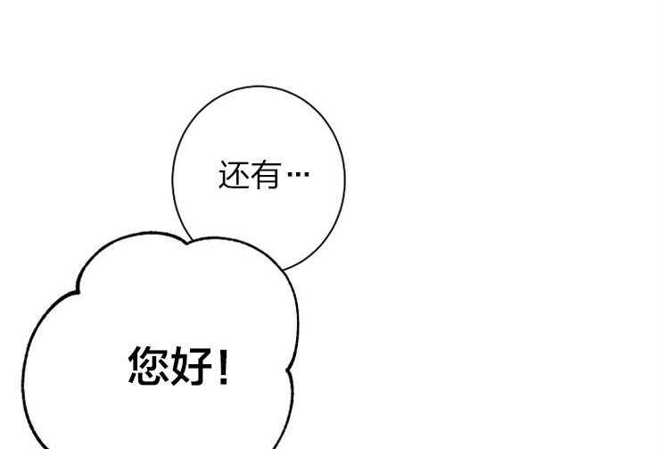 第22话 22_完成任务17