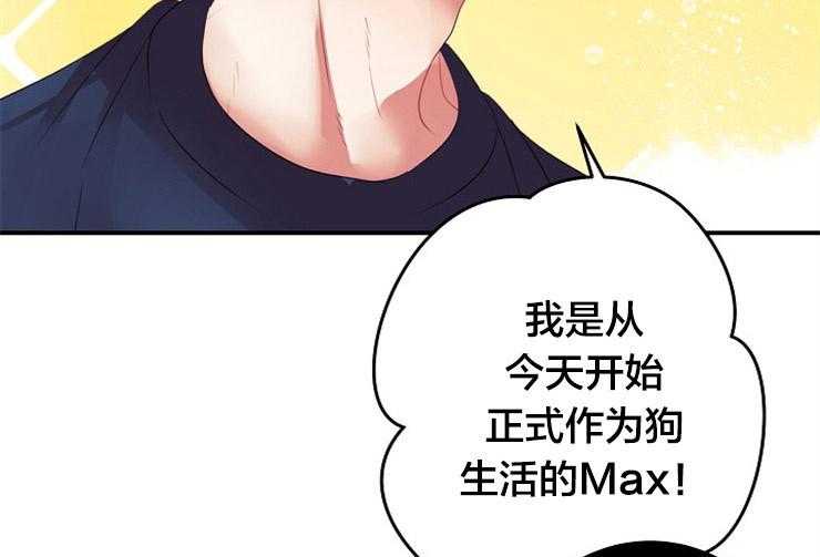 第22话 22_完成任务19