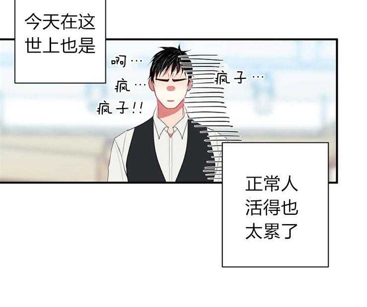 第22话 22_完成任务22