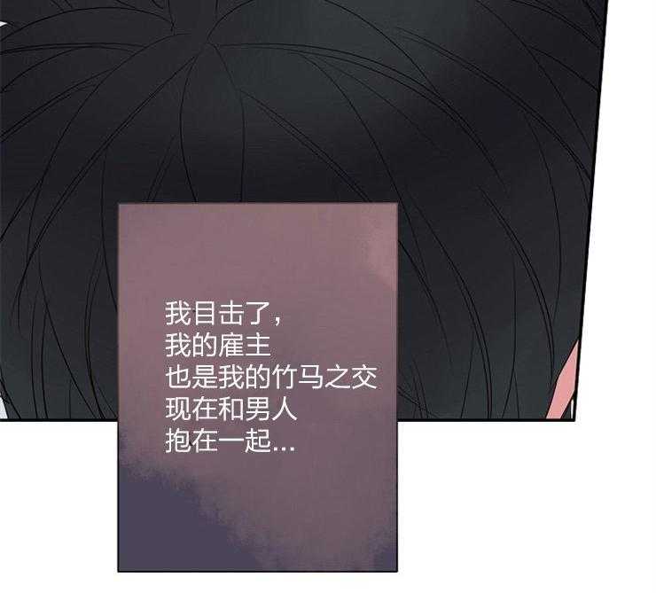 第22话 22_完成任务3
