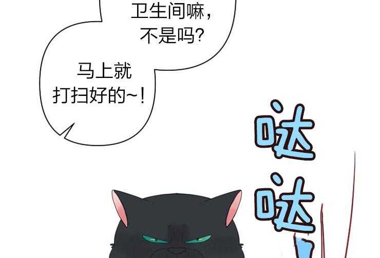 第22话 22_完成任务36