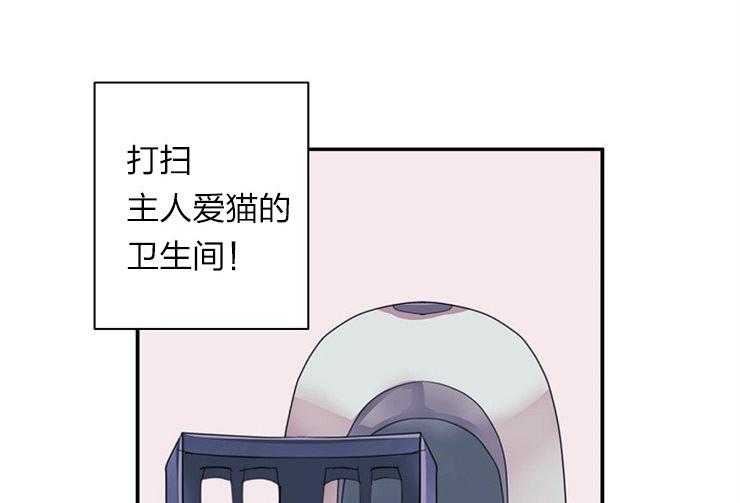 第22话 22_完成任务39