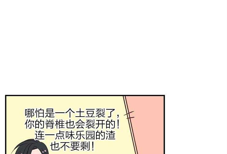 第22话 22_完成任务41