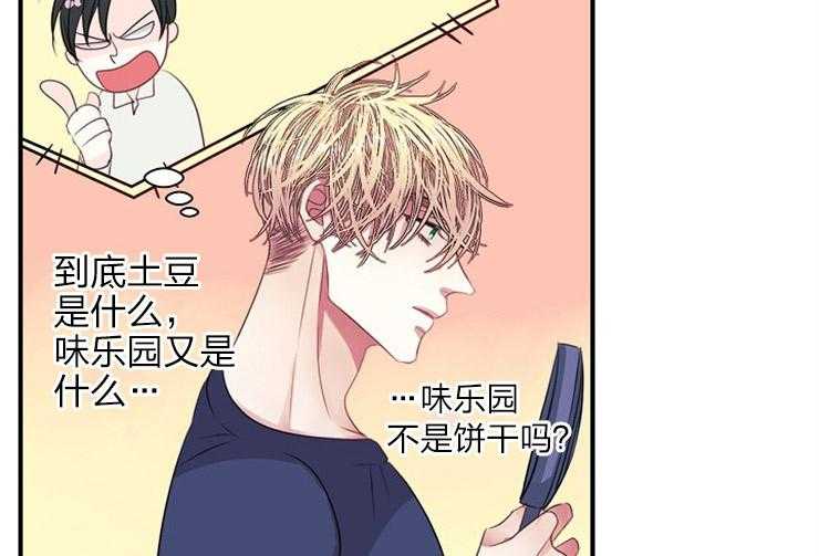 第22话 22_完成任务42