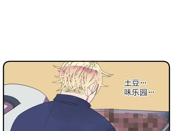 第22话 22_完成任务46