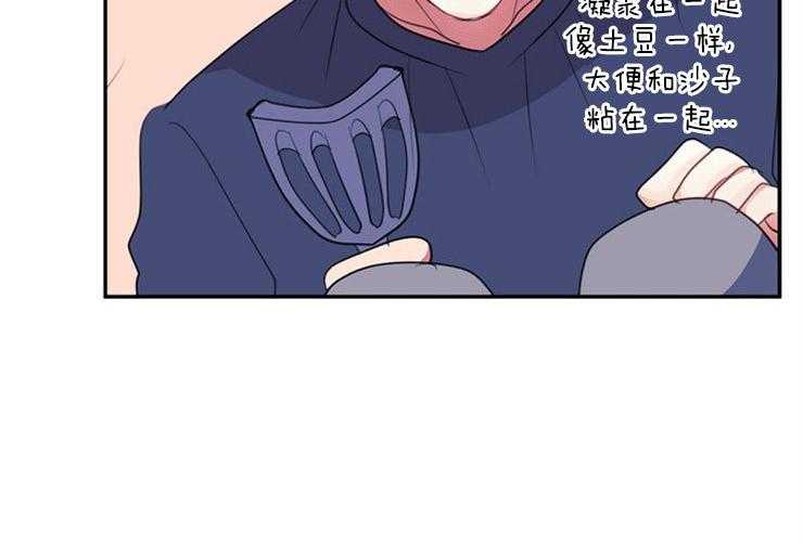 第22话 22_完成任务49