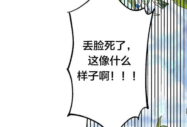 第22话 22_完成任务5