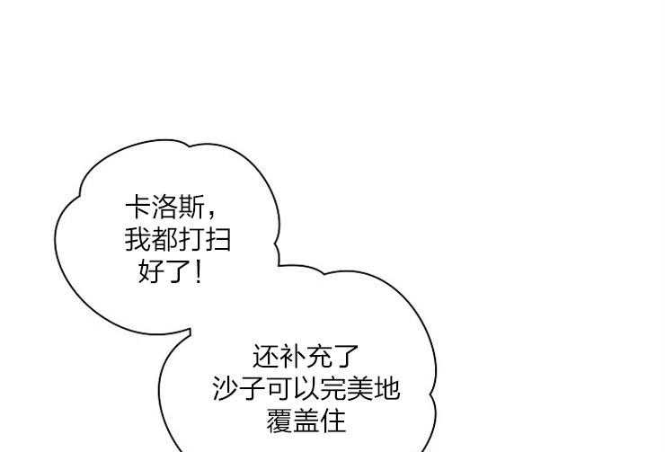 第22话 22_完成任务50