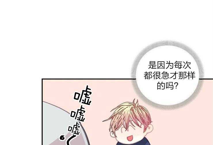 第22话 22_完成任务57