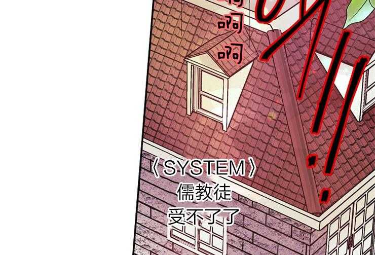 第22话 22_完成任务7