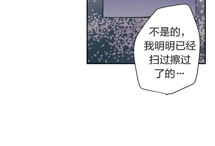 第23话 23_为什么这么开心10