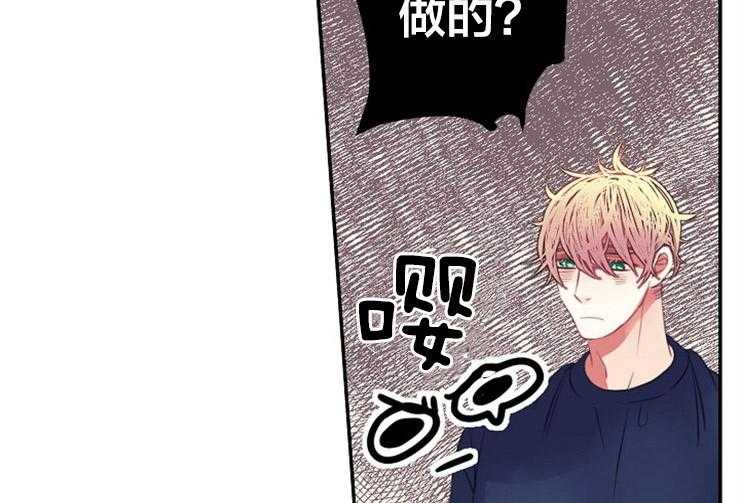 第23话 23_为什么这么开心14