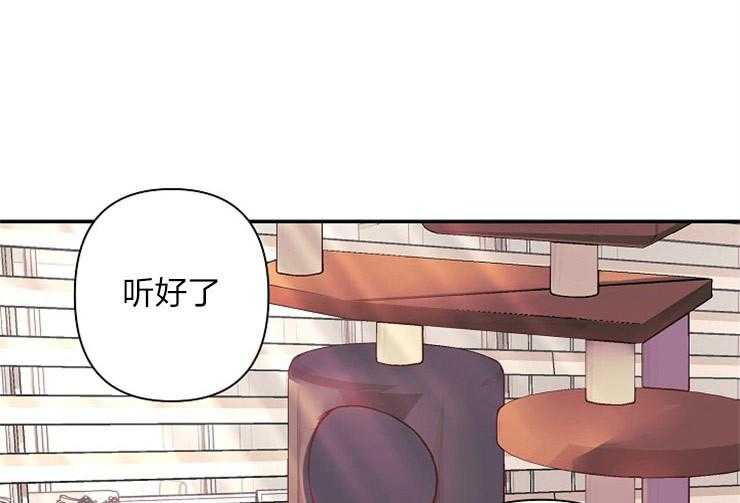 第23话 23_为什么这么开心18
