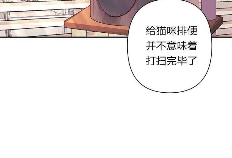 第23话 23_为什么这么开心19