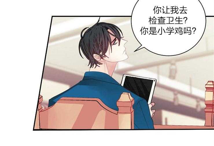 第23话 23_为什么这么开心2
