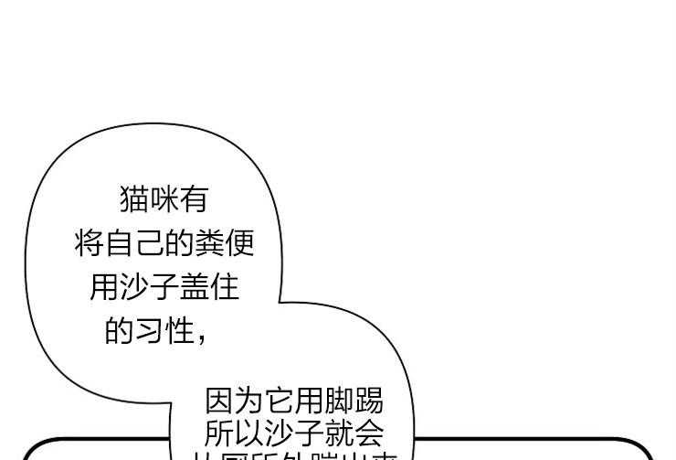 第23话 23_为什么这么开心20