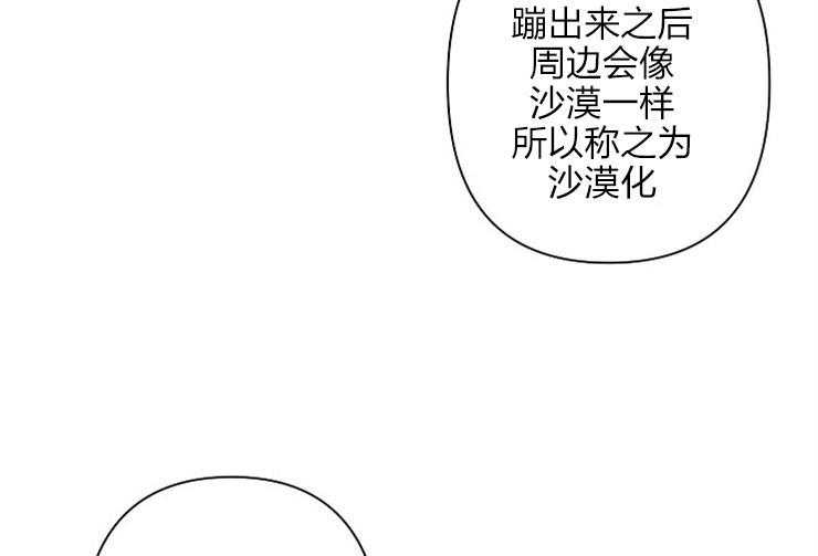 第23话 23_为什么这么开心22
