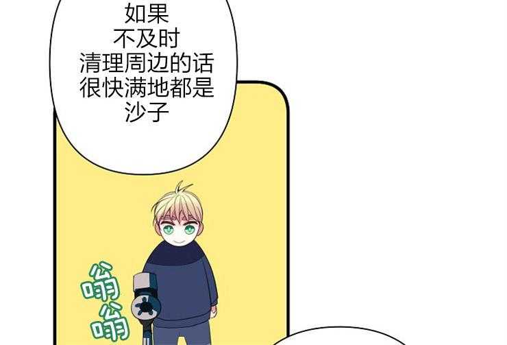 第23话 23_为什么这么开心23