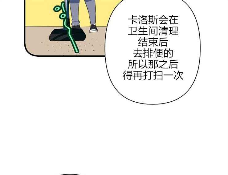 第23话 23_为什么这么开心24
