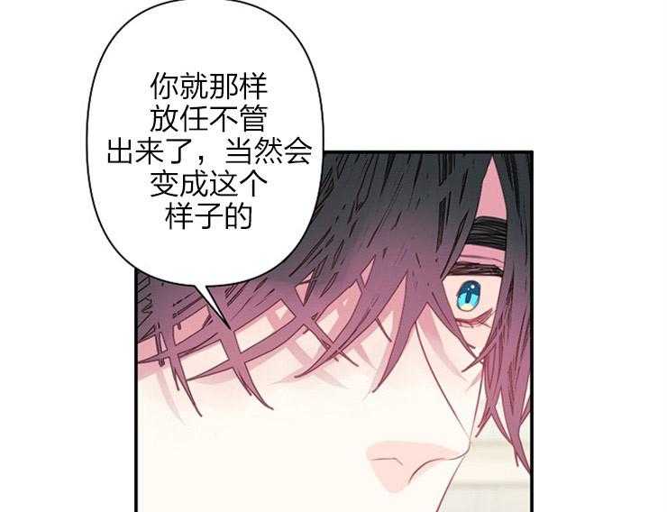第23话 23_为什么这么开心25