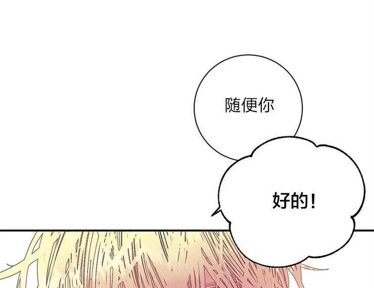 第23话 23_为什么这么开心31