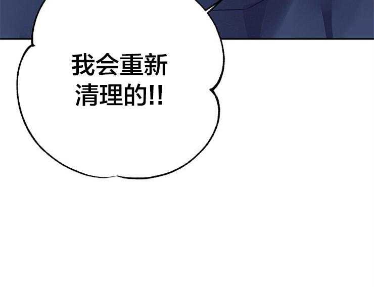 第23话 23_为什么这么开心33