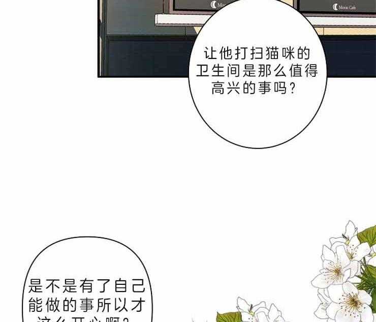 第23话 23_为什么这么开心37