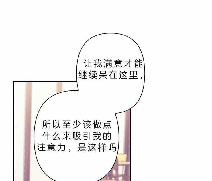 第23话 23_为什么这么开心39