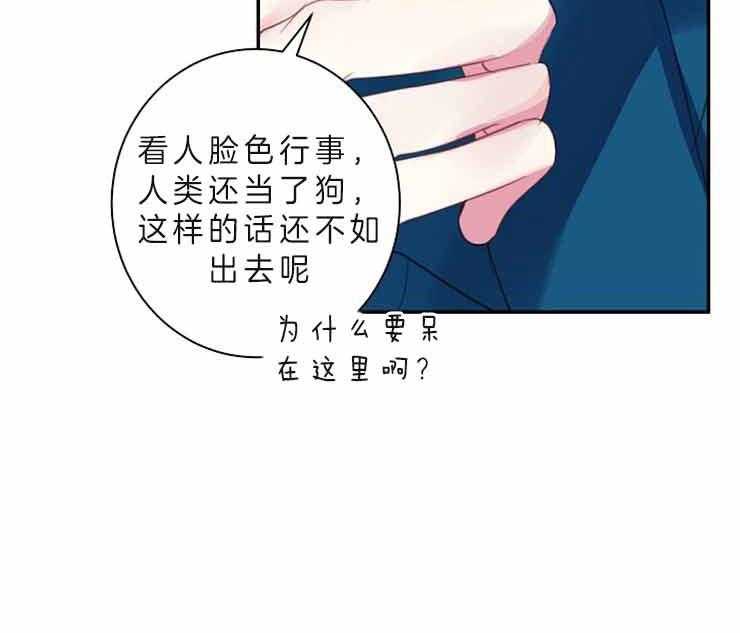 第23话 23_为什么这么开心42