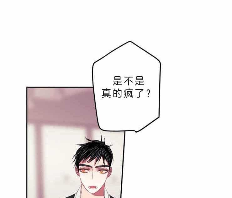 第23话 23_为什么这么开心43