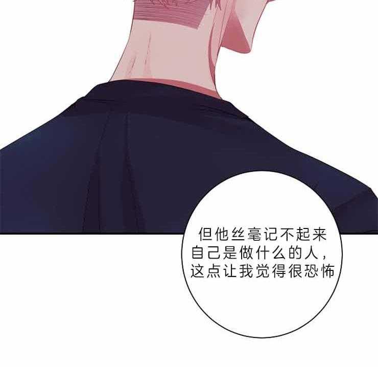 第23话 23_为什么这么开心47