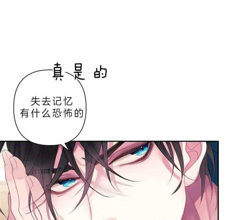 第23话 23_为什么这么开心48