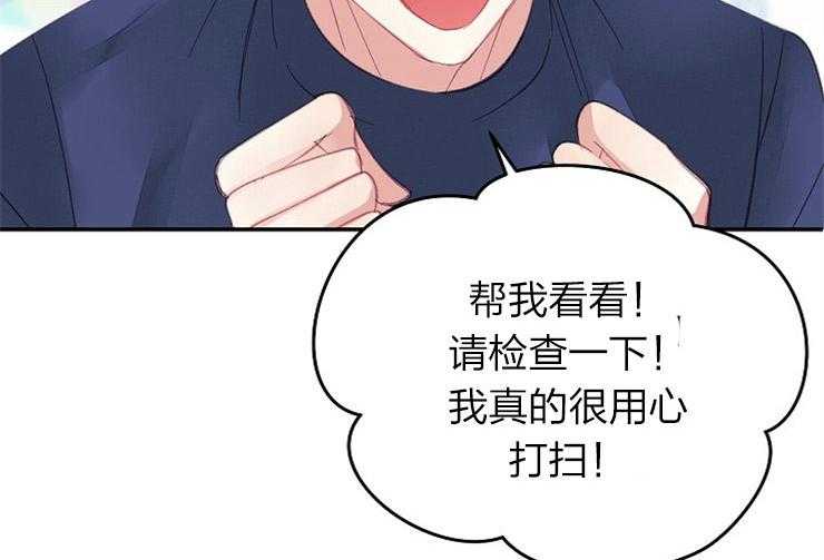 第23话 23_为什么这么开心5